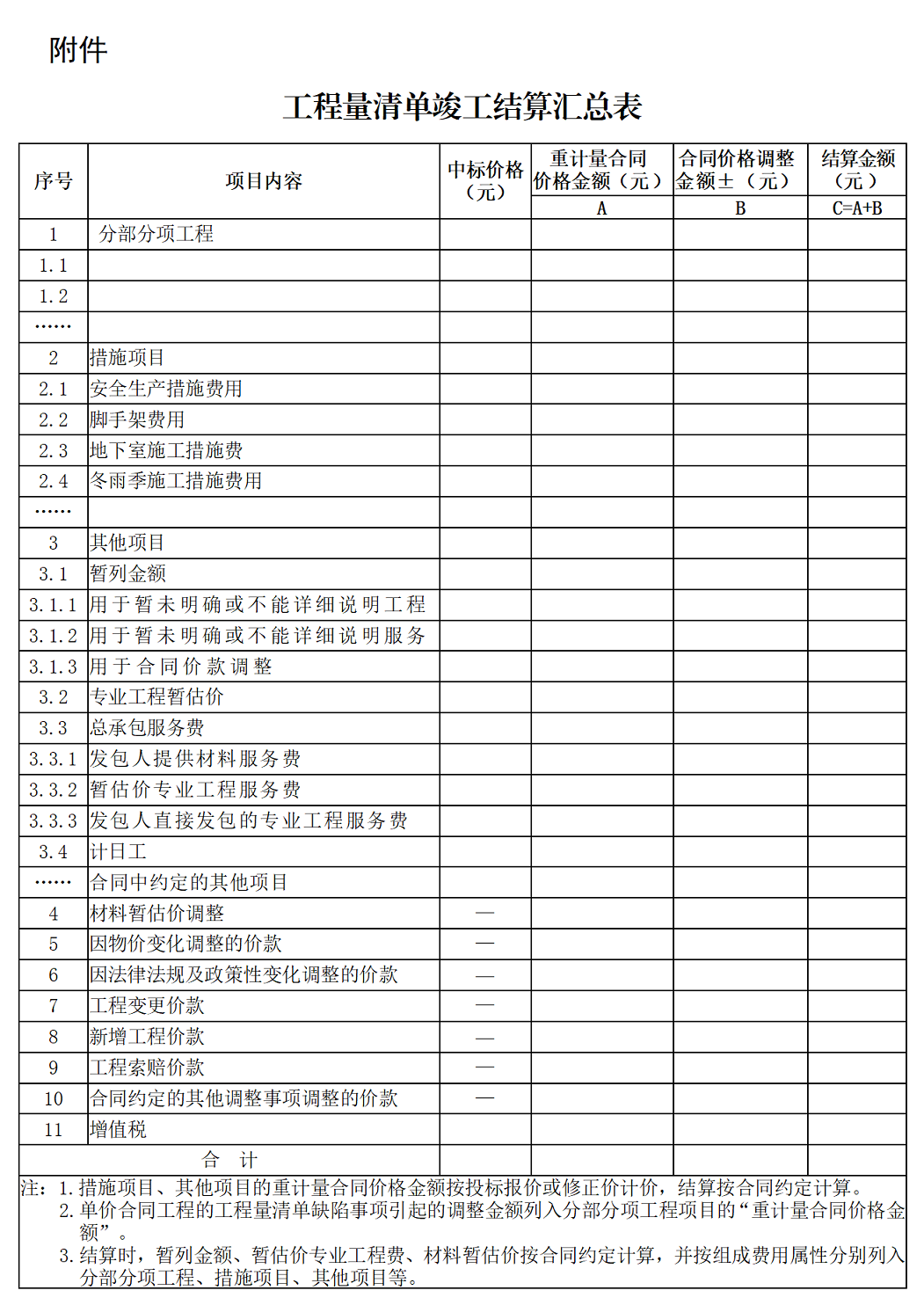 6d79566bcc9f425ebc7693184e0ea762.png